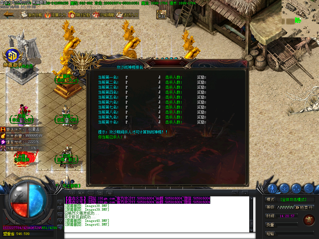 Images42.BMP