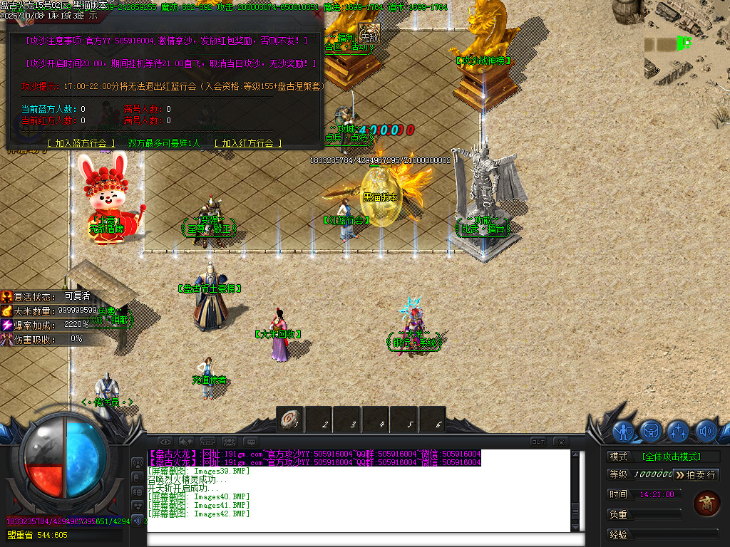 Images43.BMP