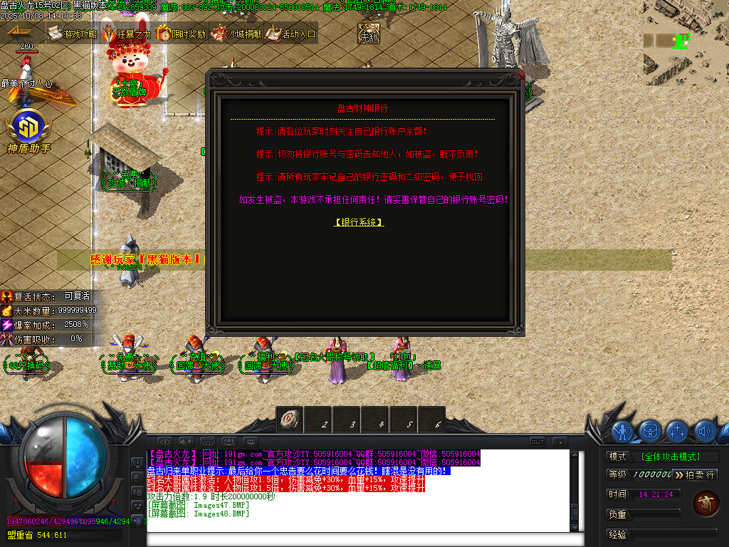 Images49.BMP