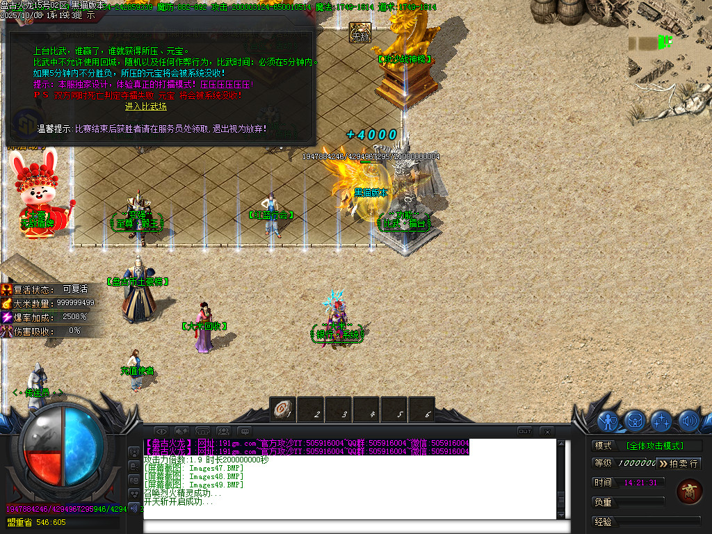 Images50.BMP