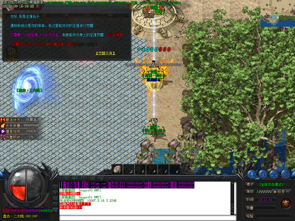 Images52.BMP