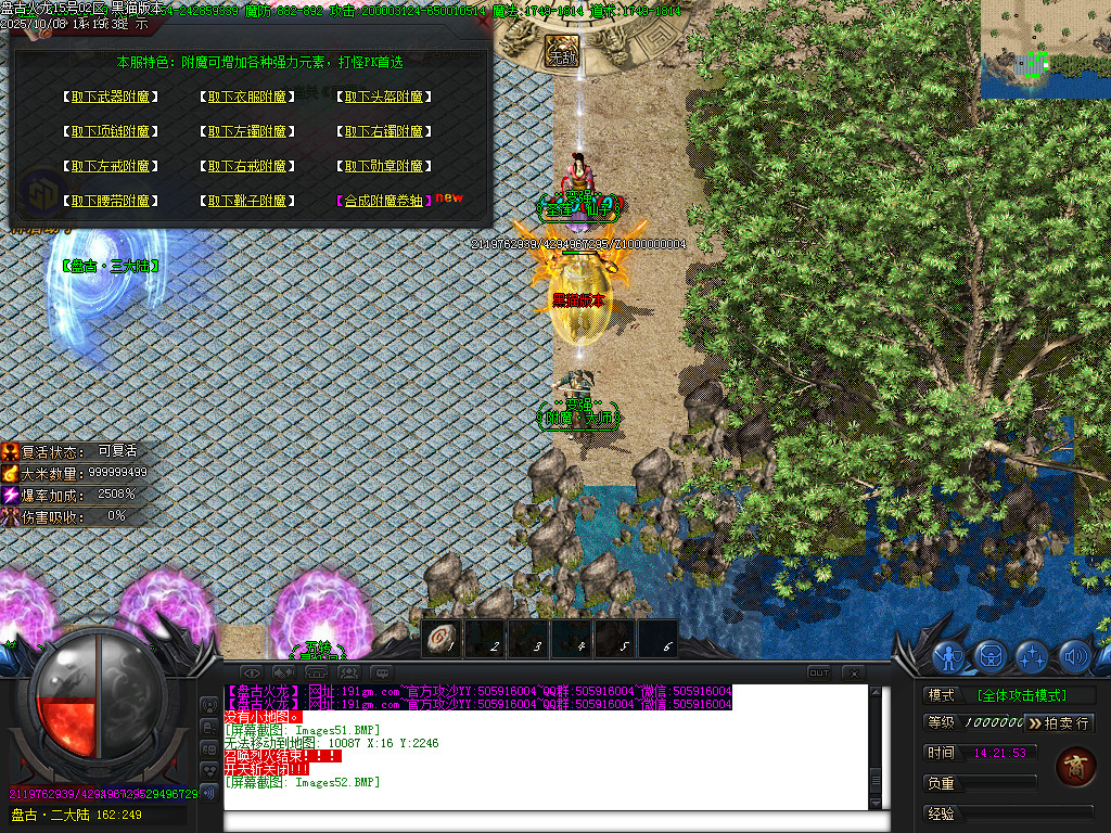 Images53.BMP