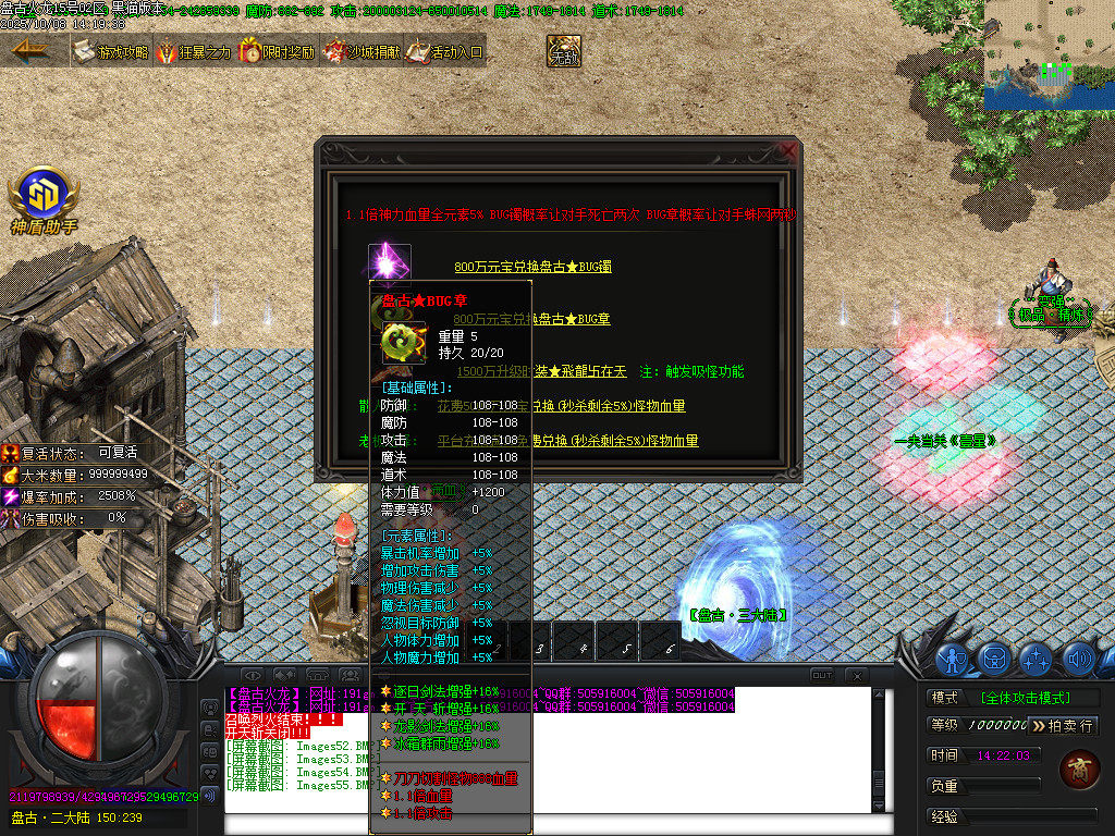 Images56.BMP