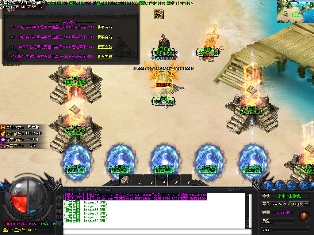 Images60.BMP