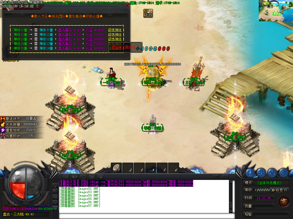 Images58.BMP