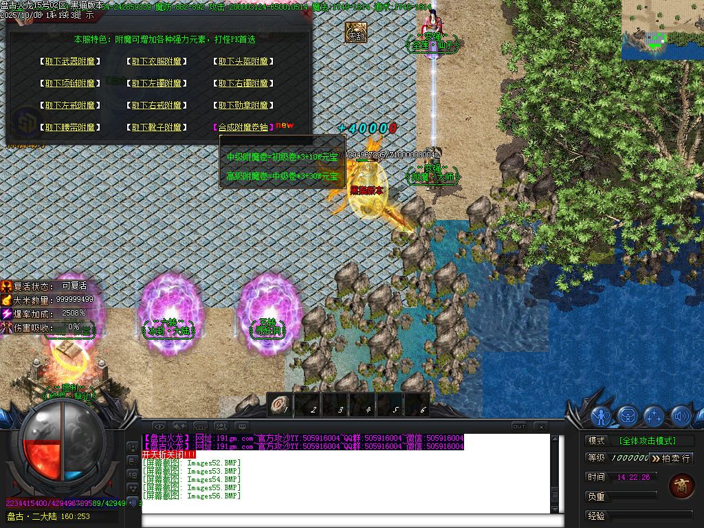 Images57.BMP