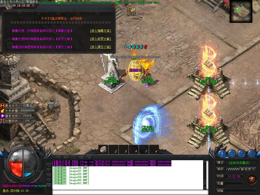 Images62.BMP