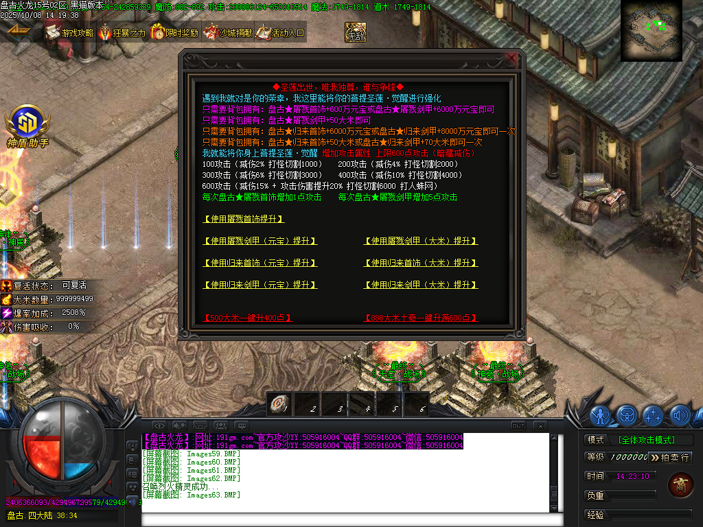 Images64.BMP