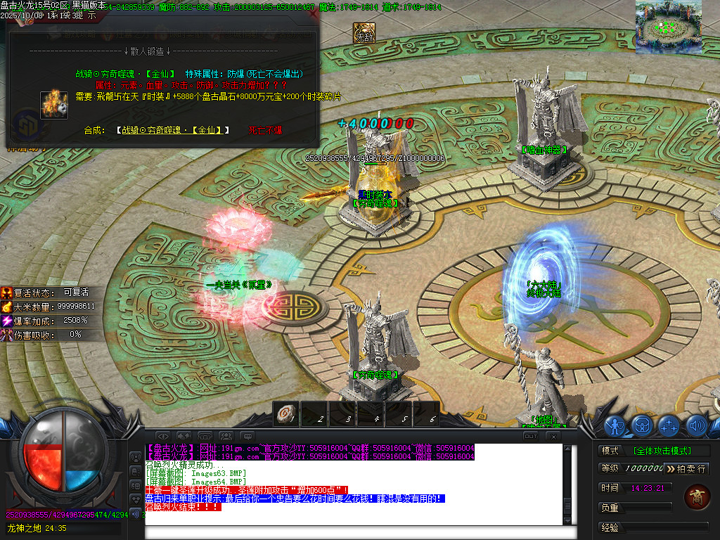 Images65.BMP