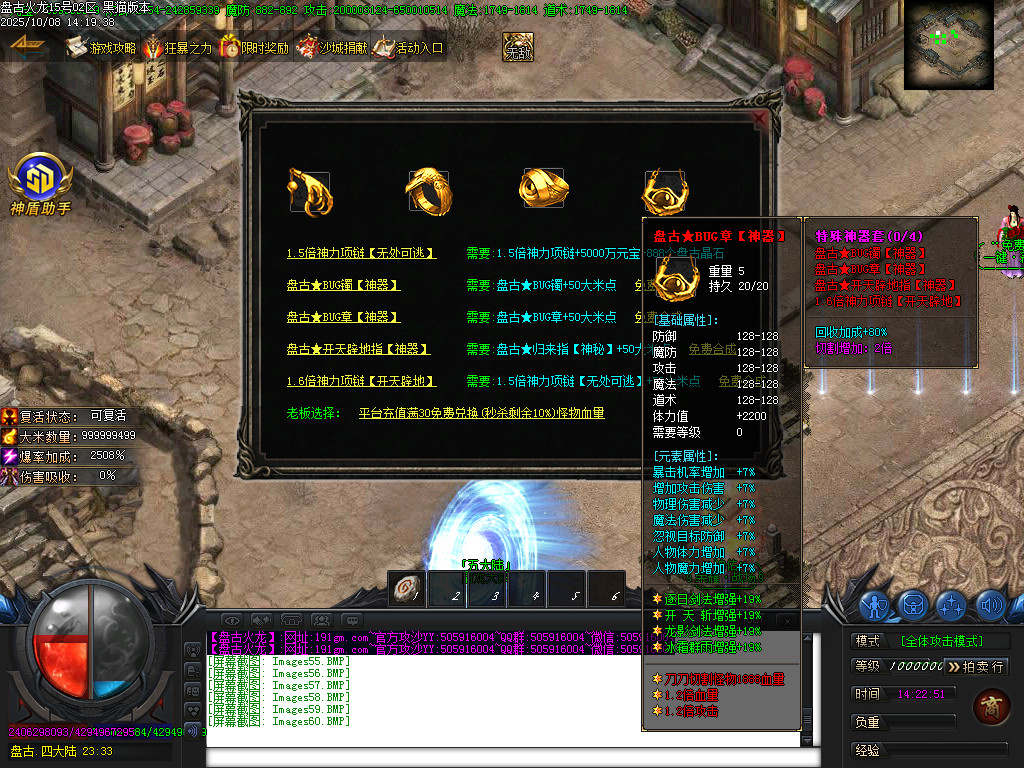 Images61.BMP
