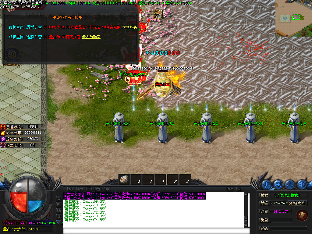 Images75.BMP