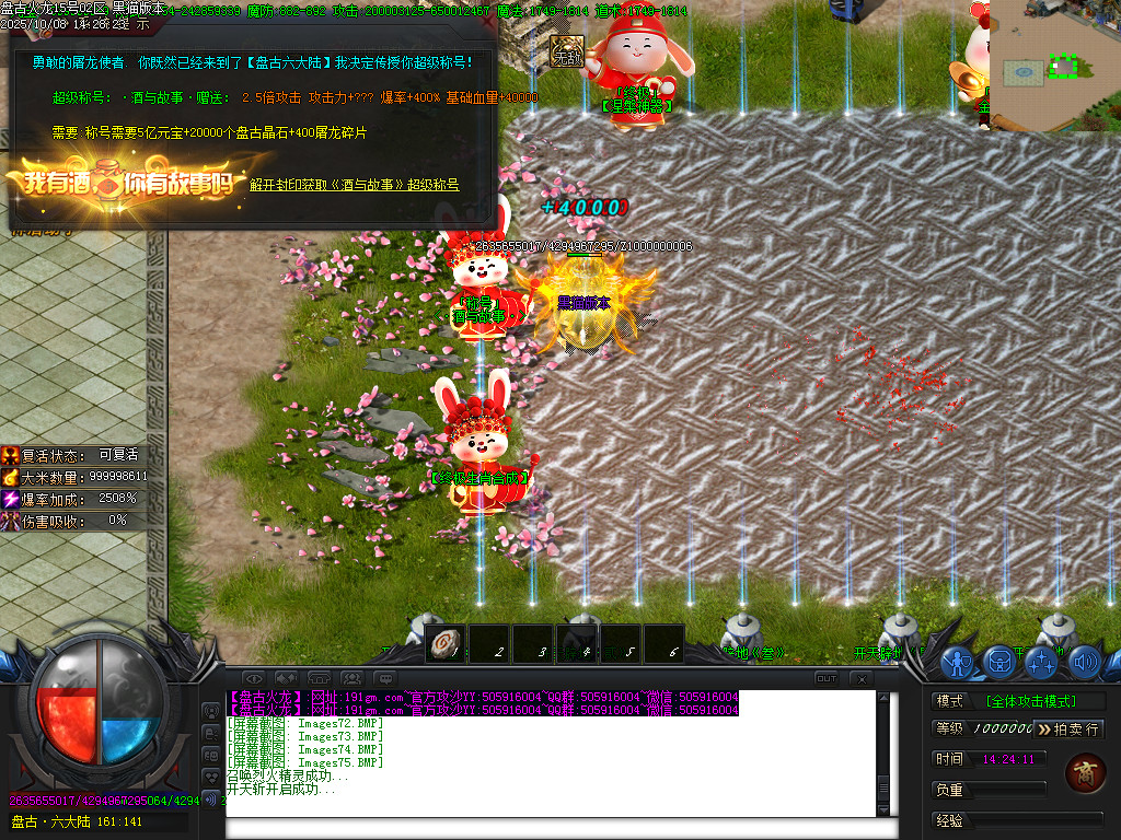 Images76.BMP