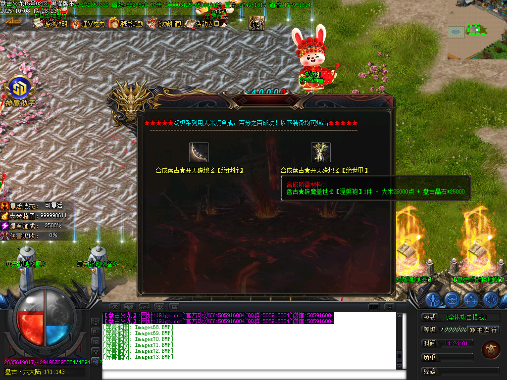 Images74.BMP