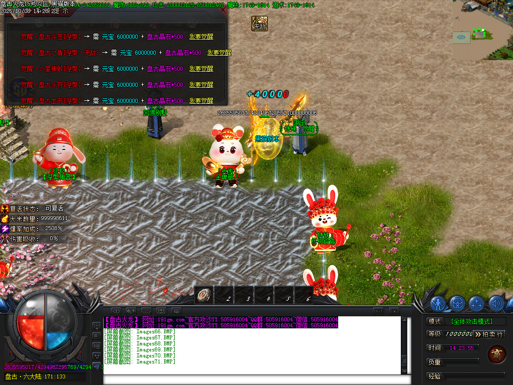 Images72.BMP
