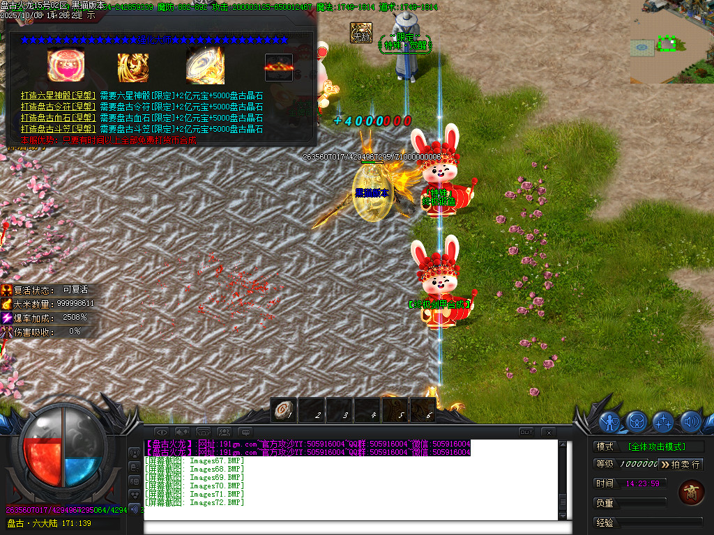 Images73.BMP
