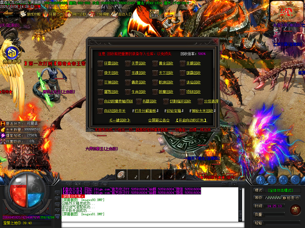 Images82.BMP