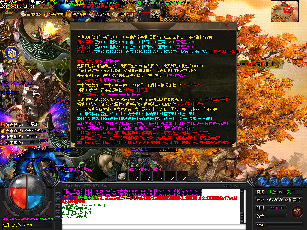 Images81.BMP