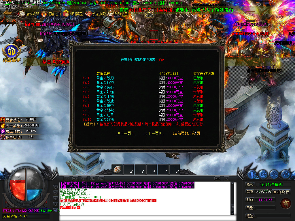 Images79.BMP