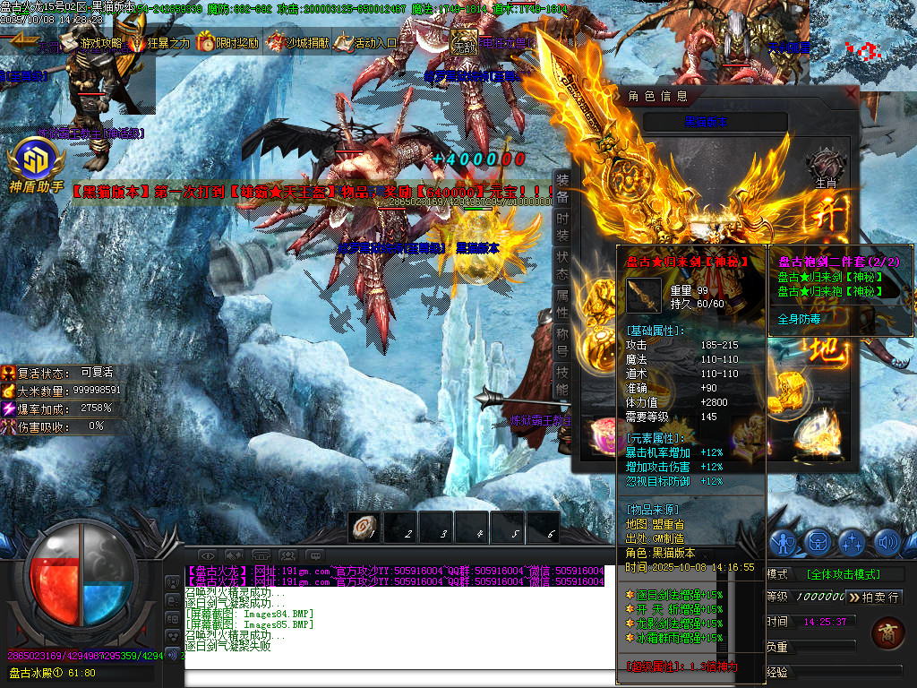 Images86.BMP