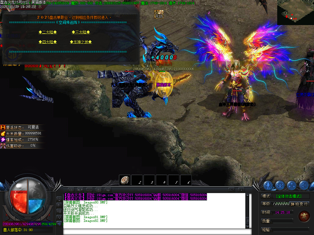 Images83.BMP