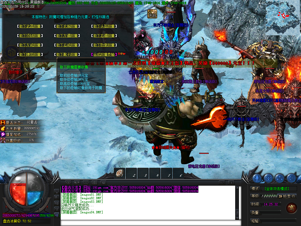 Images85.BMP