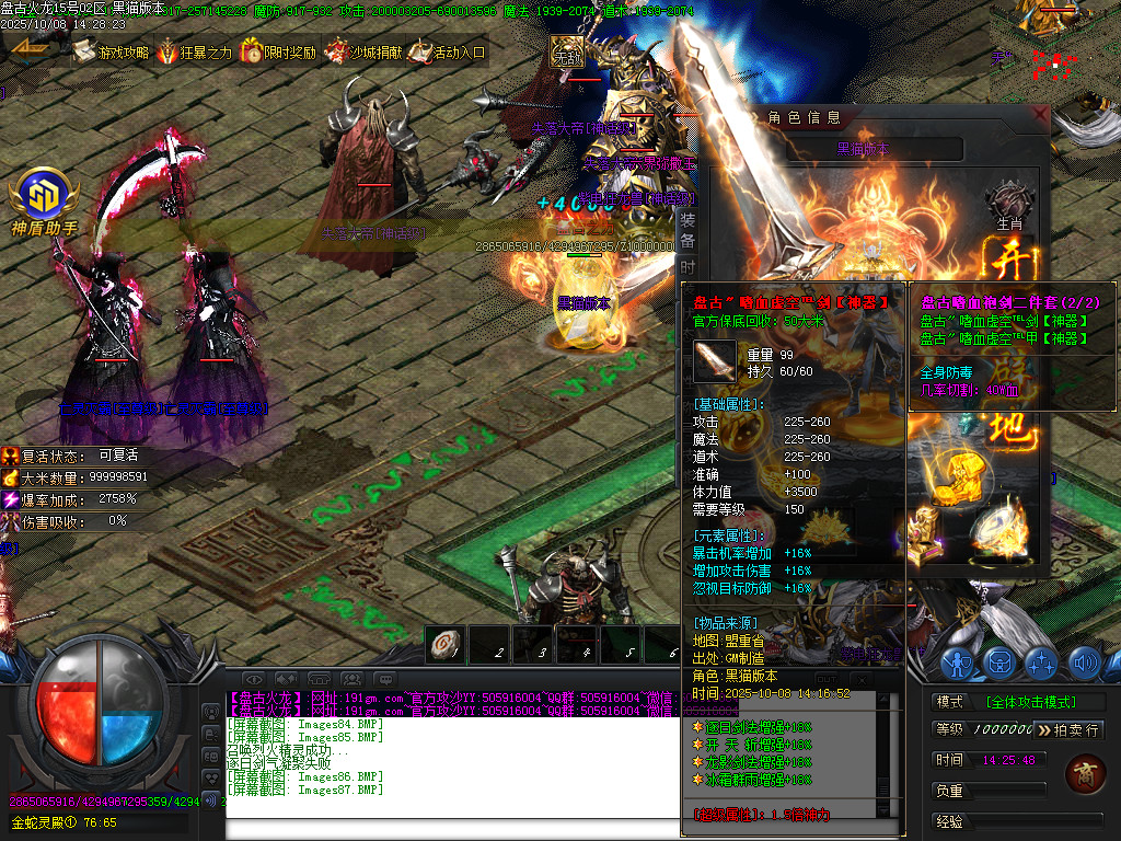 Images88.BMP