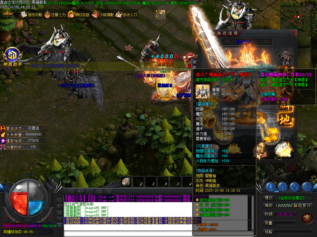 Images89.BMP