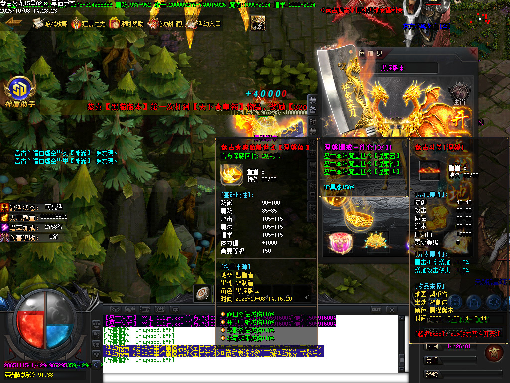 Images90.BMP