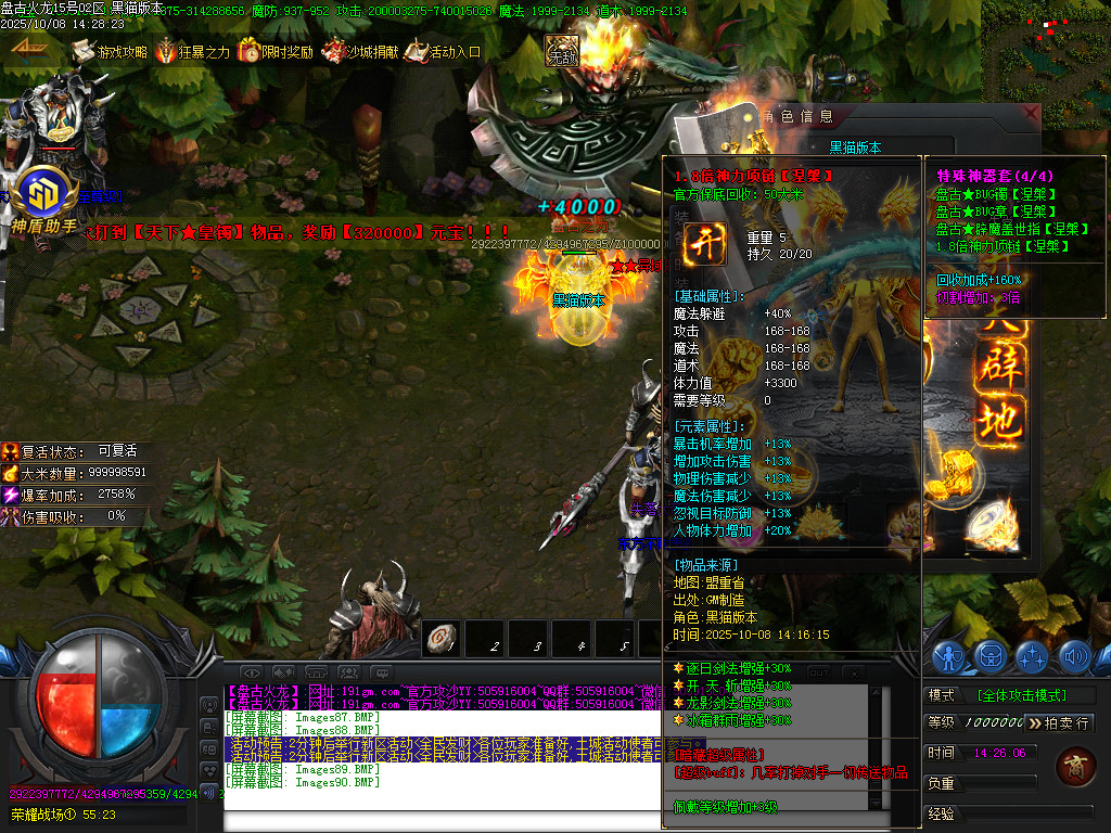 Images91.BMP