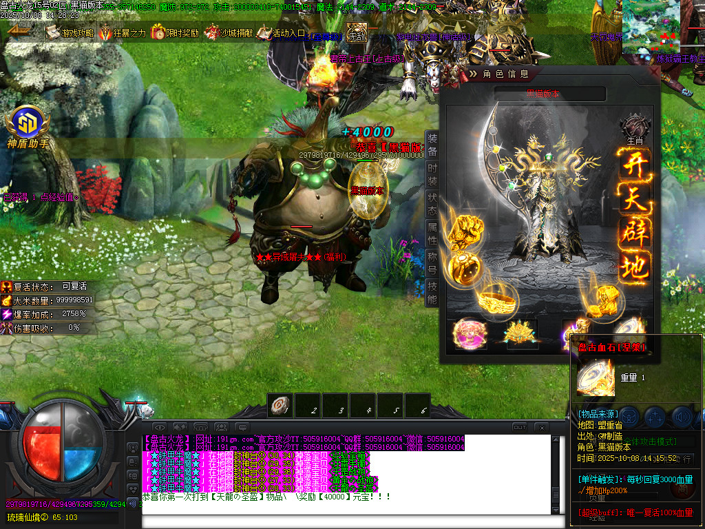 Images96.BMP
