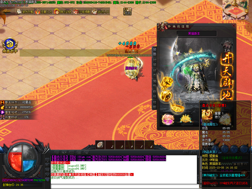 Images95.BMP