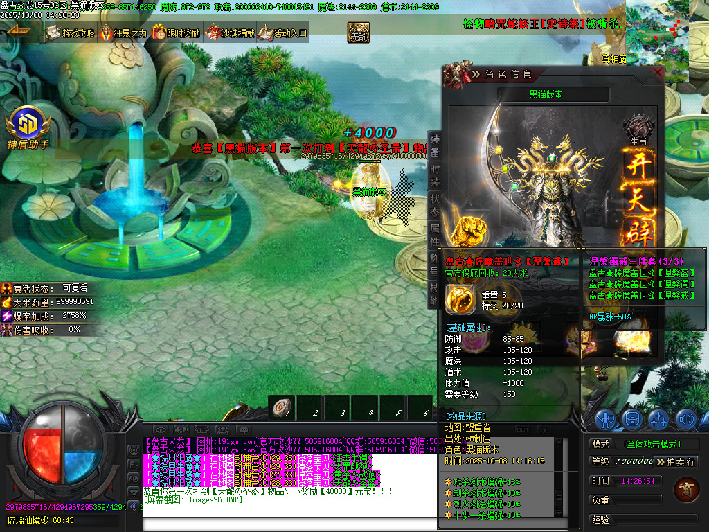 Images97.BMP