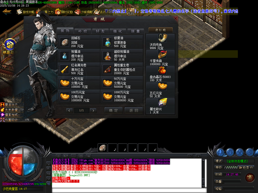 Images104.BMP