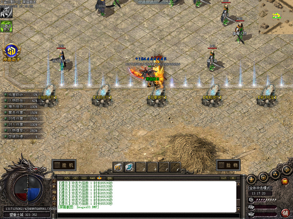 Images04.BMP