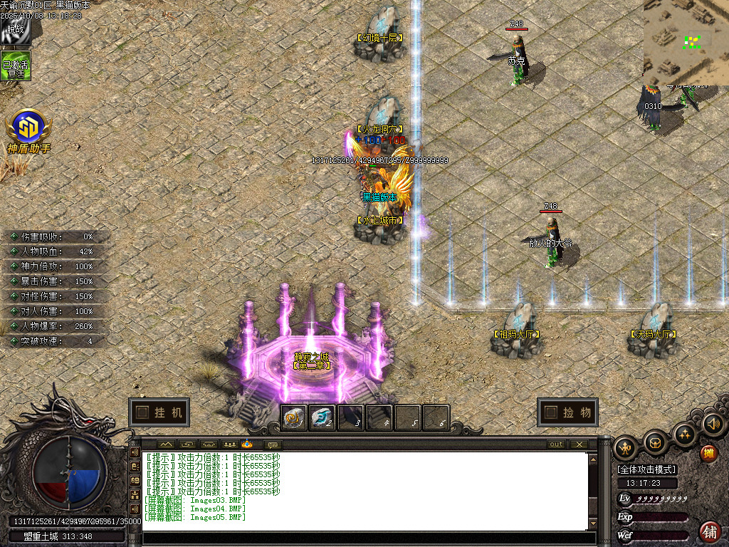 Images06.BMP