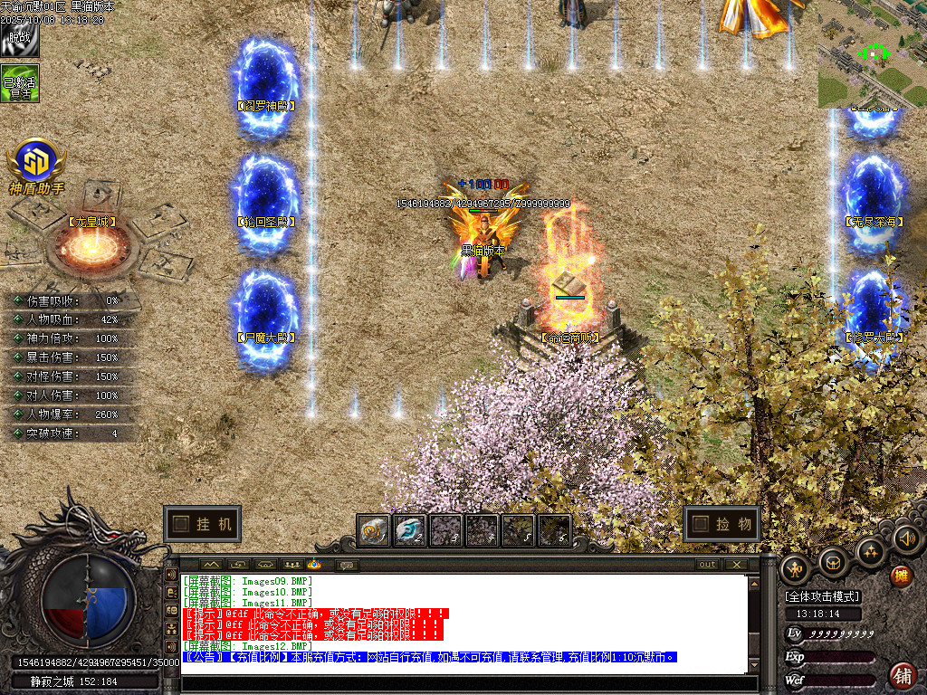 Images13.BMP