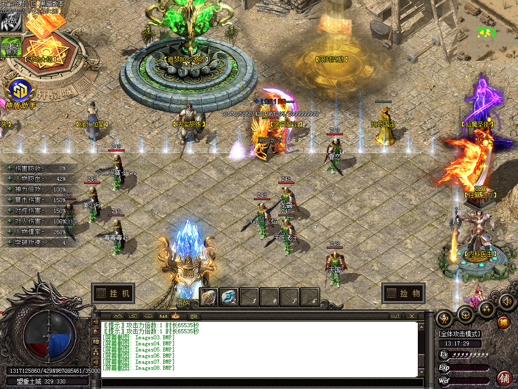 Images09.BMP