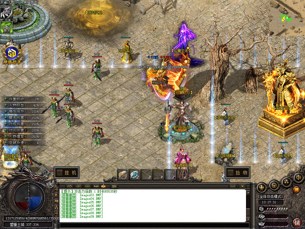 Images10.BMP