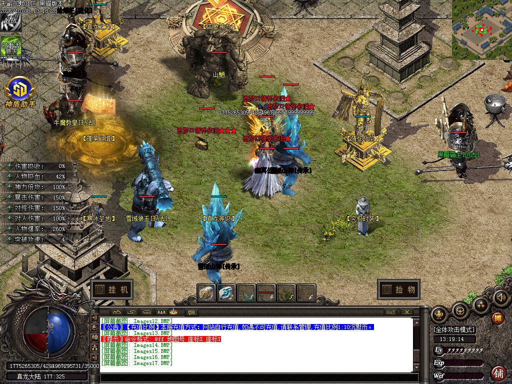Images18.BMP