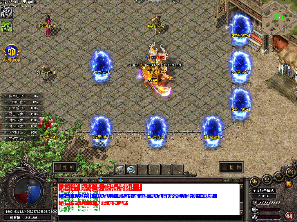 Images16.BMP