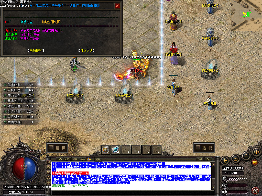 Images20.BMP