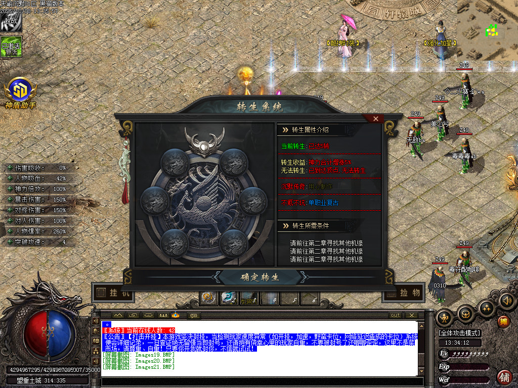 Images22.BMP