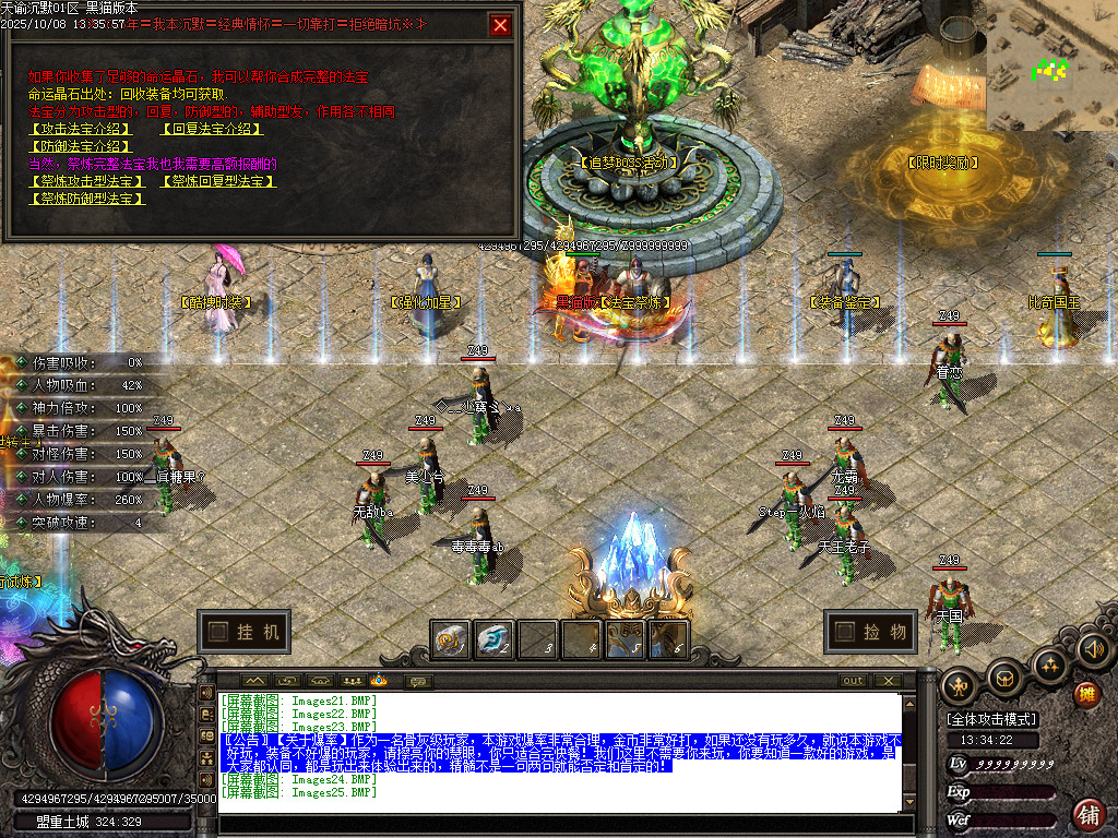 Images26.BMP