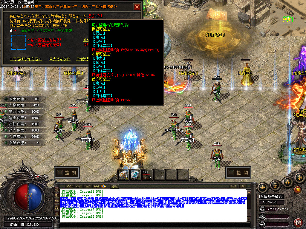Images27.BMP