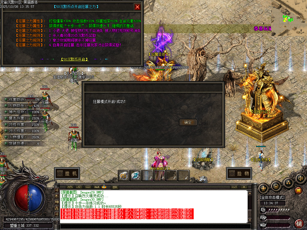 Images31.BMP