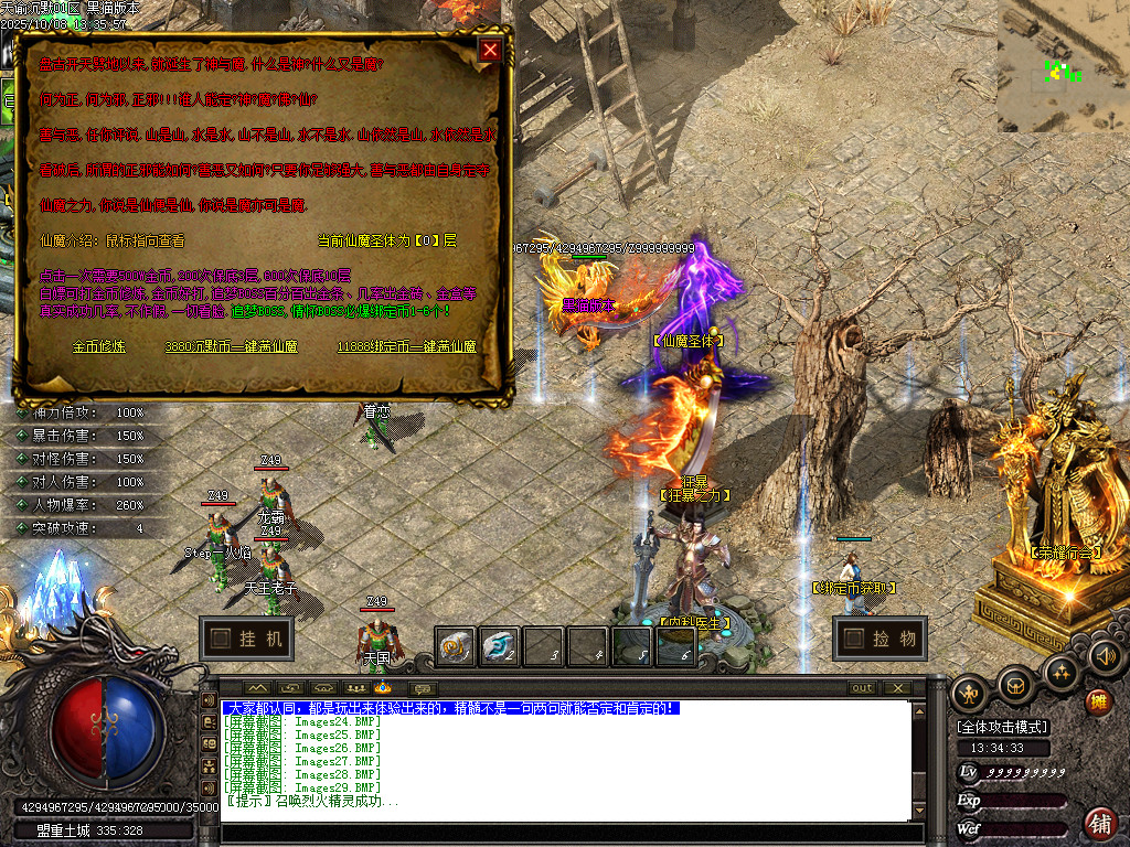 Images30.BMP