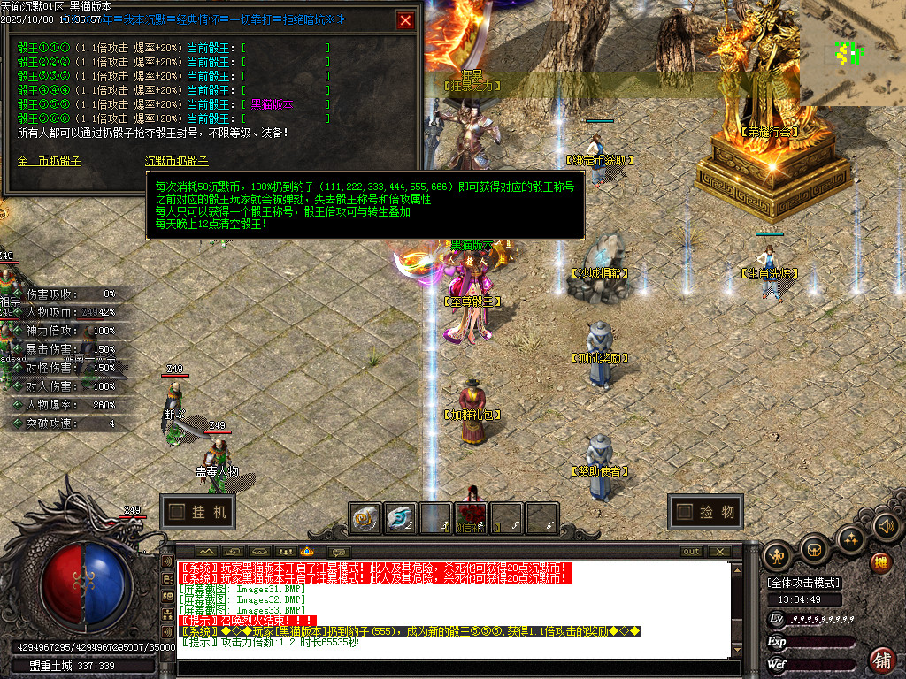 Images34.BMP