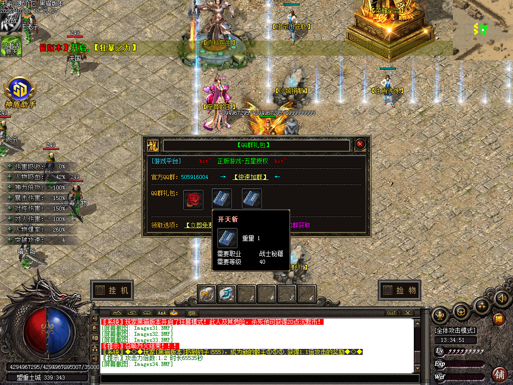 Images35.BMP