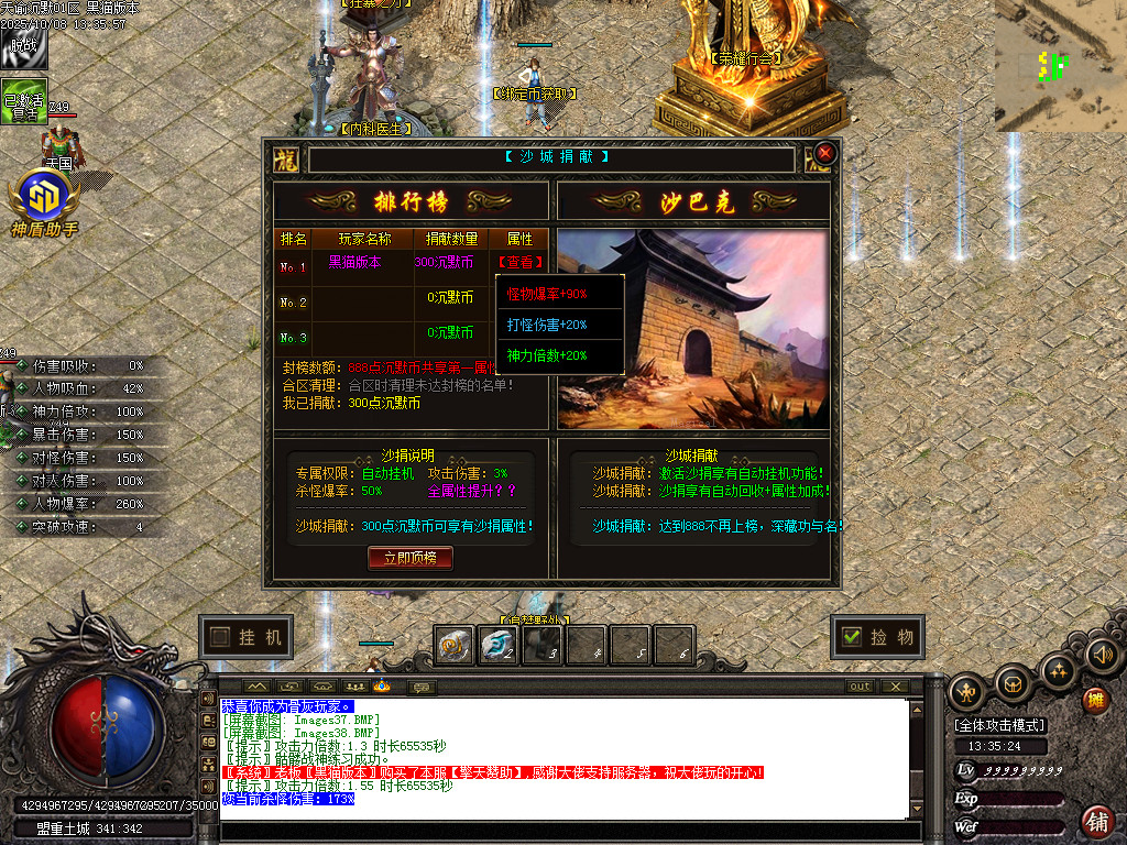 Images39.BMP