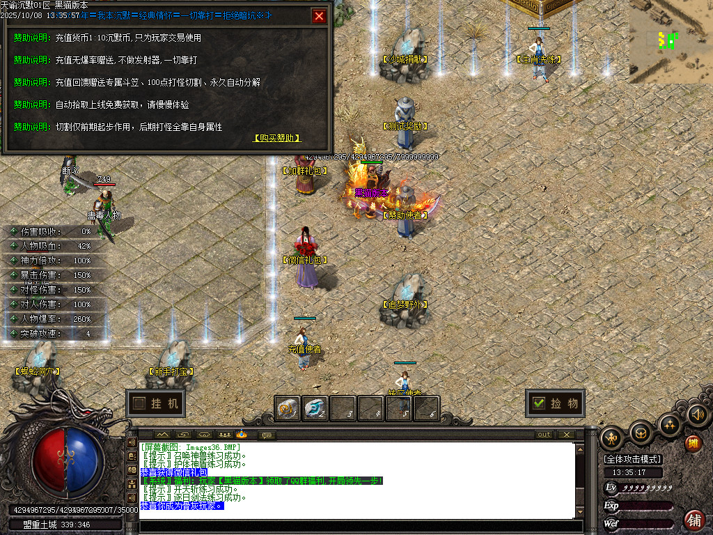 Images37.BMP